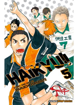 cover image of Haikyu!!, Volume 5